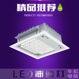 by500b高效節能led油站燈led光源80w100w