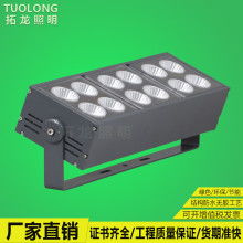  廣州市白云區(qū)石井宜佳科技照明設(shè)備廠 主營 led產(chǎn)品 led防水投光