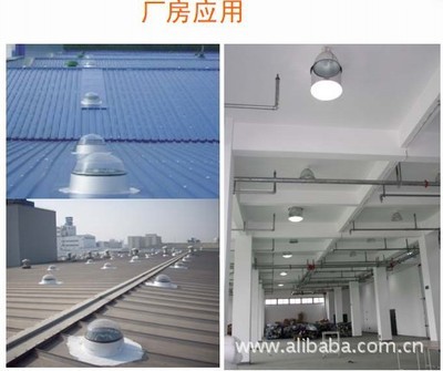 【導光管照明系統】價格,廠家,圖片,太陽能燈,昆明得一科技-