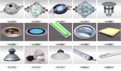 北京歐斯藍光電亮相2014北京國際照明展覽會，展示創新照明產品